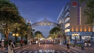 東城路夜市開市時間定了！4月26日開始試營業(yè)!