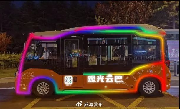 夜游威海&rdquo;定制觀光專線來啦！