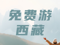 山東人持身份證，免費(fèi)游這4家景區(qū)