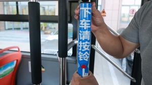 9月21日，威海公交線路全面推行&ldquo;響應(yīng)式?？?rdquo;服務(wù)！