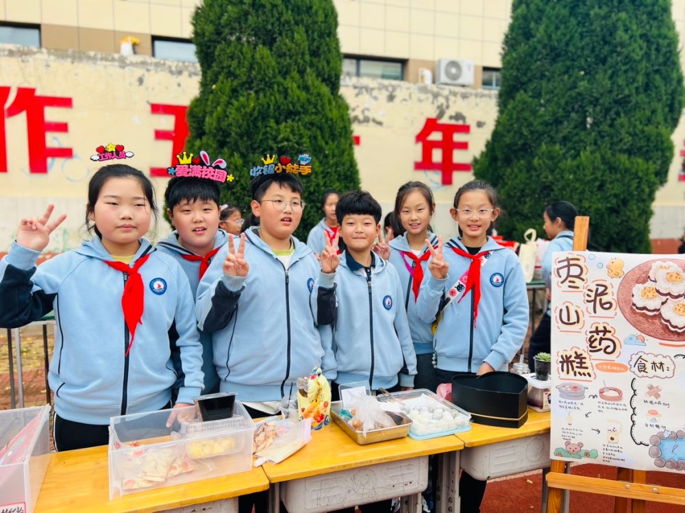 威海市北竹島小學(xué)成功舉辦第二屆百草展銷(xiāo)會(huì)5.jpg
