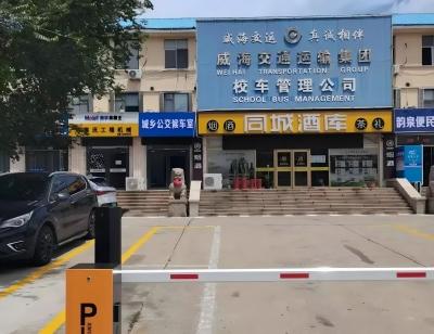 關(guān)于威文快線1號(hào)線交運(yùn)駕校發(fā)車點(diǎn)變更的通知